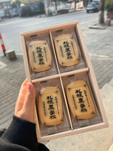 Load image into Gallery viewer, [日本零食] 札幌农学校牛奶饼干
