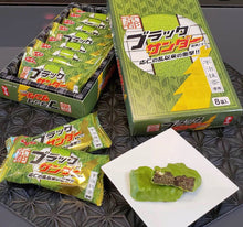 Load image into Gallery viewer, [日本零食] 雷神 抹茶巧克力
