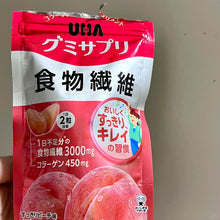 Load image into Gallery viewer, [日本] UHA 味觉糖 食物纤维

