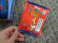 Load image into Gallery viewer, [日本零食] Calbee 章鱼烧薯条
