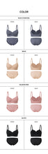 Load image into Gallery viewer, [韩国] Verish Cool Fit Bra Volume Lift-Up Plus &amp; Panty Set
