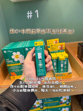 Load image into Gallery viewer, [现货] Nukhan Double Powder
