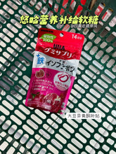 Load image into Gallery viewer, [日本] UHA 味觉糖 补铁
