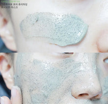 Load image into Gallery viewer, [韩国Daiso] Sung Boon 绿番茄清洁泥膜
