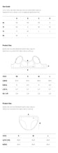 Load image into Gallery viewer, [韩国] Verish Cool Fit Bra Volume Lift-Up Plus &amp; Panty Set
