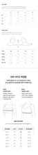 Load image into Gallery viewer, [韩国] Verish Cool Fit Bra Volume Lift-Up Plus
