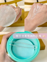 Load image into Gallery viewer, [韩国] Anua PDRN水光棉片套组
