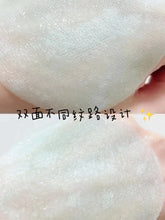Load image into Gallery viewer, [韩国] Anua PDRN水光棉片套组
