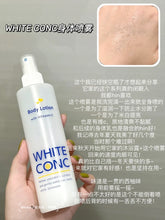 Load image into Gallery viewer, [日本] White Conc 美白身体喷雾

