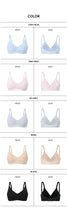 Load image into Gallery viewer, [韩国] Verish Ice On Airy Bra
