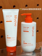 Load image into Gallery viewer, [韩国] Lilyeve 生发修护发膜
