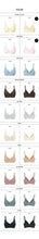 Load image into Gallery viewer, [韩国] Verish Cool Fit Bra Volume Fit Plus
