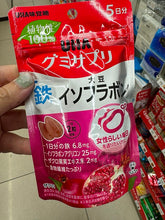 Load image into Gallery viewer, [日本] UHA 味觉糖 补铁
