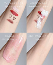 Load image into Gallery viewer, [韩国] Be Plain 绿豆卸妆膏
