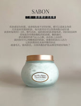 Load image into Gallery viewer, [日本] Sabon 脸部磨砂洁面
