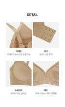 Load image into Gallery viewer, [韩国] Verish Cool Fit Bra Volume Fit
