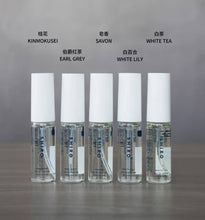 Load image into Gallery viewer, [日本] SHIRO 02 香水 10ml
