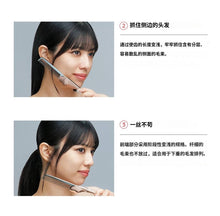 Load image into Gallery viewer, [日本] Refa 折叠爱心梳
