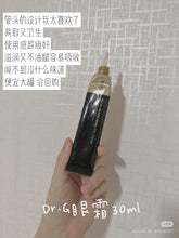 Load image into Gallery viewer, [韩国] Dr.G 黑蜗牛全效修复眼霜 1+1
