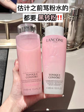Load image into Gallery viewer, [欧美专柜] Lancôme 粉水
