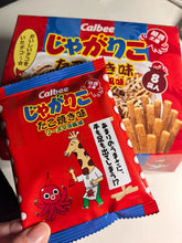 Load image into Gallery viewer, [日本零食] Calbee 章鱼烧薯条
