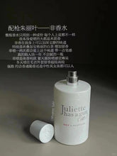 Load image into Gallery viewer, [香水] JULIETTE HAS A GUN NOT A PERFUME EDP
