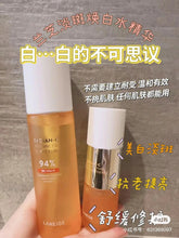 Load image into Gallery viewer, [韩国] Laneige 维C精华水
