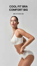 Load image into Gallery viewer, [韩国] Verish Cool Fit Bra Comfort Big
