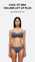 Load image into Gallery viewer, [韩国] Verish Cool Fit Bra Volume Lift-Up Plus
