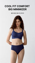 Load image into Gallery viewer, [韩国] Verish Cool Fit Comfort Big Minimizer
