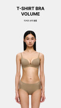 Load image into Gallery viewer, [韩国] Verish T-Shirt Bra Volume
