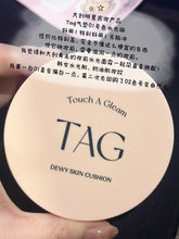 Load image into Gallery viewer, [韩国Daiso] Tag 气垫粉底

