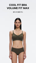 Load image into Gallery viewer, [韩国] Verish Cool Fit Bra Volume Fit Max

