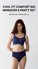 Load image into Gallery viewer, [韩国] Verish Cool Fit Comfort Big Minimizer &amp; Panty Set
