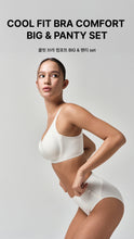 Load image into Gallery viewer, [韩国] Verish Cool Fit Bra Comfort Big &amp; Panty Set
