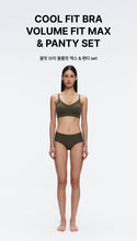 Load image into Gallery viewer, [韩国] Verish Cool Fit Bra Volume Fit Max &amp; Panty Set

