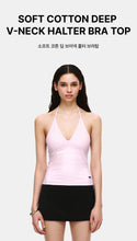 Load image into Gallery viewer, [韩国] Verish Soft Cotton Deep V-Neck Halter Bra Top
