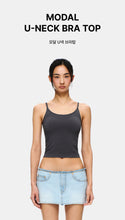 Load image into Gallery viewer, [韩国] Verish Modal U-Neck Bra Top

