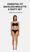 Load image into Gallery viewer, [韩国] Verish Essential Fit Backless Bralette &amp; Panty Set
