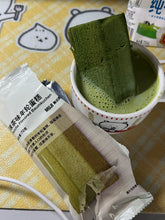 Load image into Gallery viewer, [日本] Muji 年轮蛋糕
