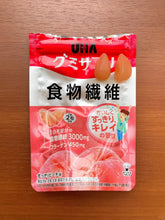 Load image into Gallery viewer, [日本] UHA 味觉糖 食物纤维
