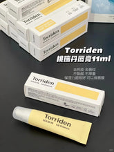 Load image into Gallery viewer, [韩国] Torriden 神经酰胺护唇膏套组
