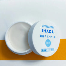 Load image into Gallery viewer, [日本] Ihada 药用面霜

