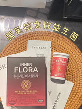 Load image into Gallery viewer, [韩国] Inner Flora 女性益生菌
