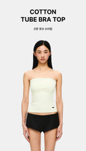 Load image into Gallery viewer, [韩国] Verish Cotton Tube Bra Top
