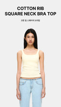 Load image into Gallery viewer, [韩国] Verish Cotton Rib Square Neck Bra Top
