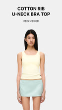 Load image into Gallery viewer, [韩国] Verish Cotton Rib U-Neck Bra Top
