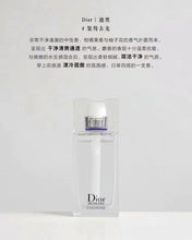 Load image into Gallery viewer, [香水] DIOR DIOR HOMME COLOGNE
