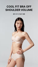 Load image into Gallery viewer, [韩国] Verish Cool Fit Bra Off-Shoulder Volume
