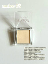 Load image into Gallery viewer, [日本] Muice 多用粉
